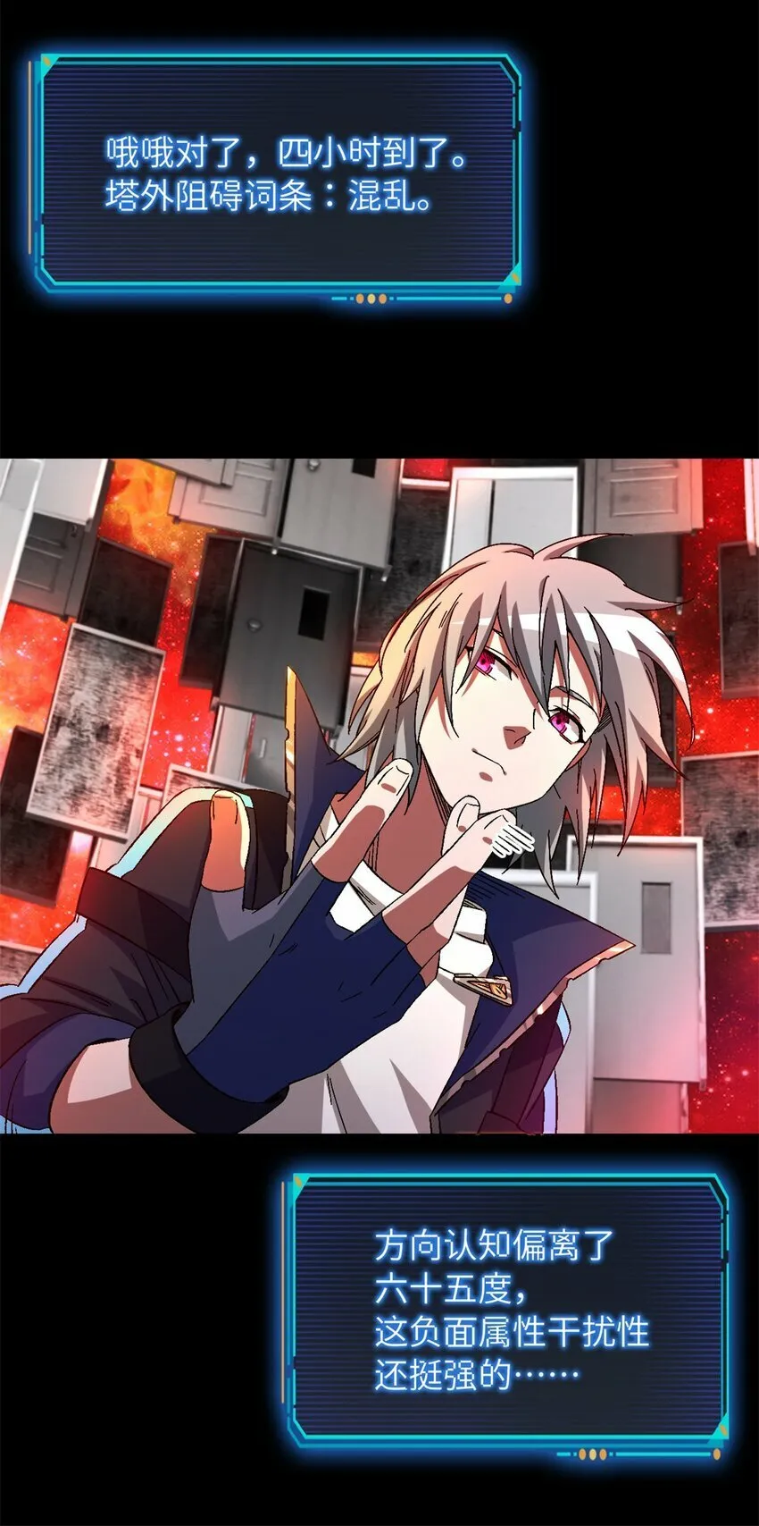 第22片 约定 第21页