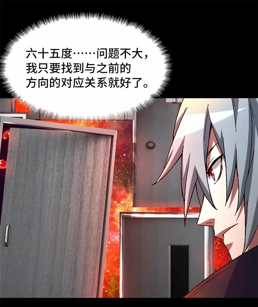 第22片 约定 第22页