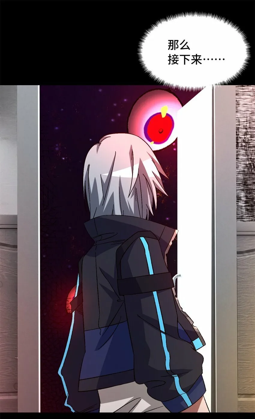 第22片 约定 第25页