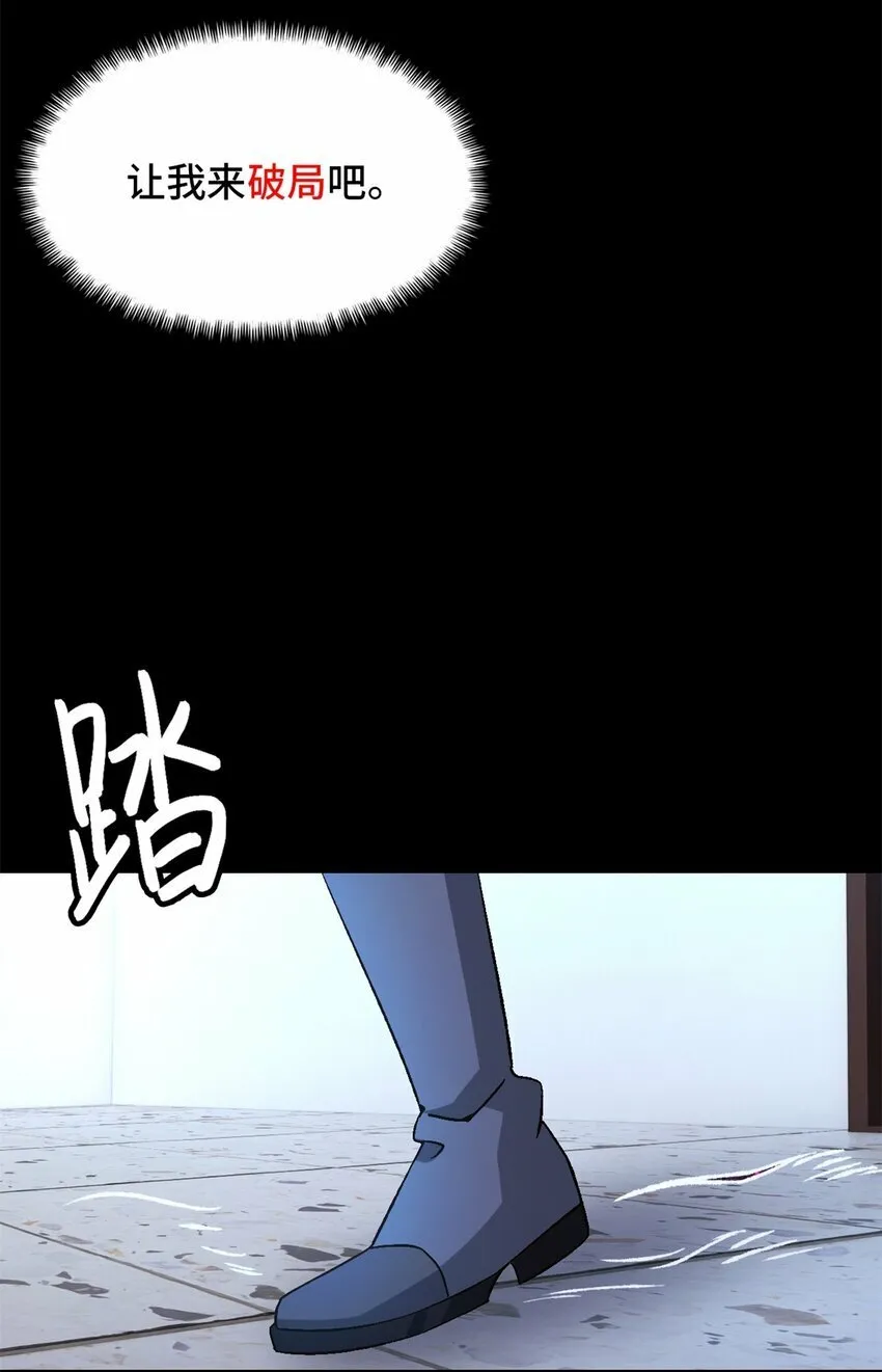 第22片 约定 第26页