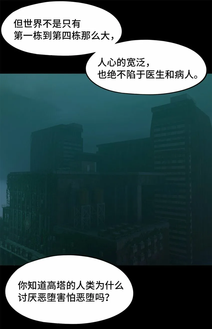 第22片 约定 第32页
