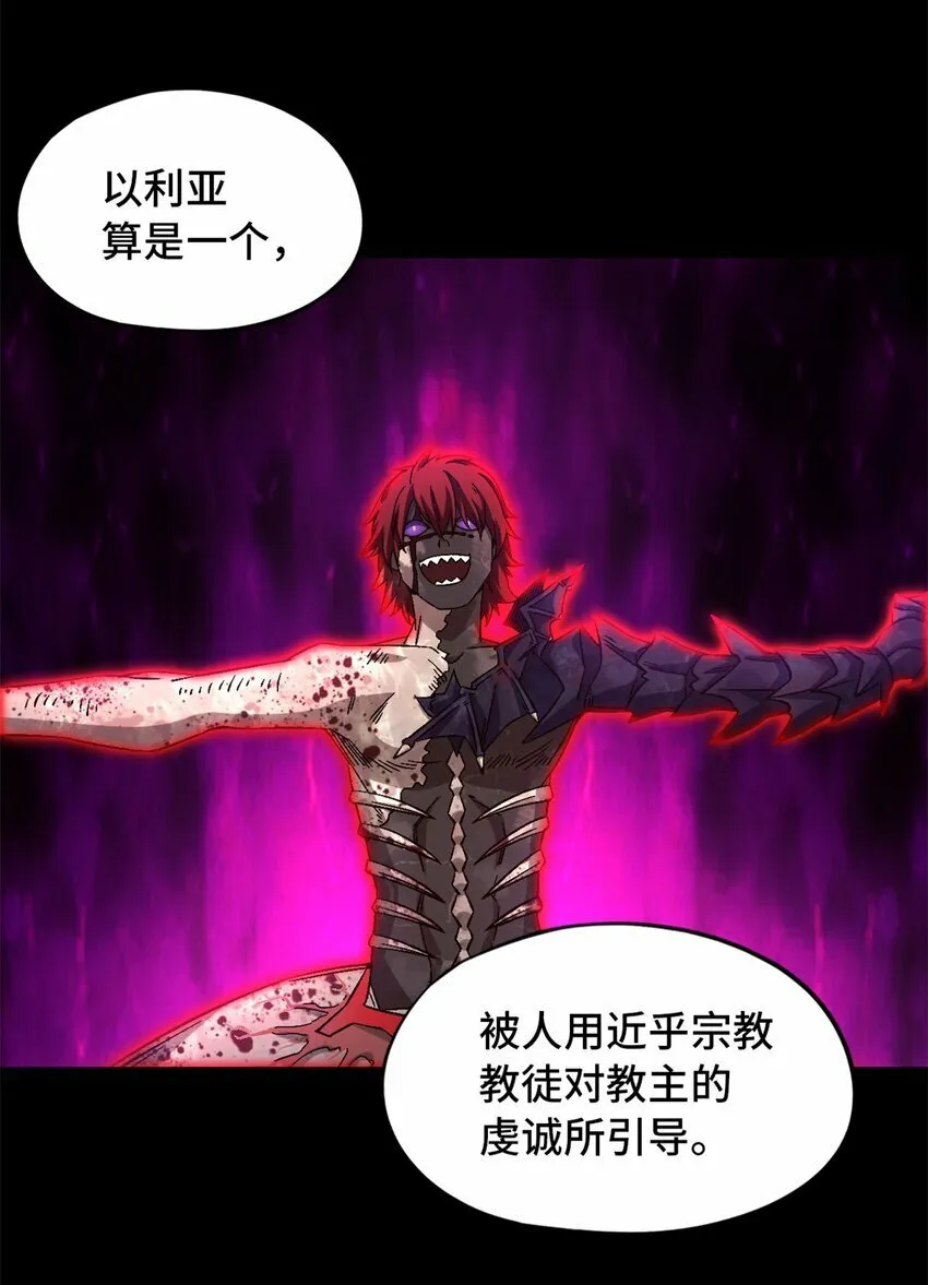 第22片 约定 第34页