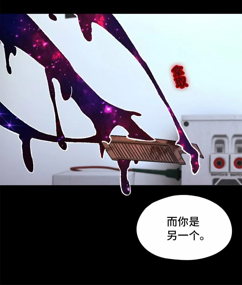 第22片 约定 第35页