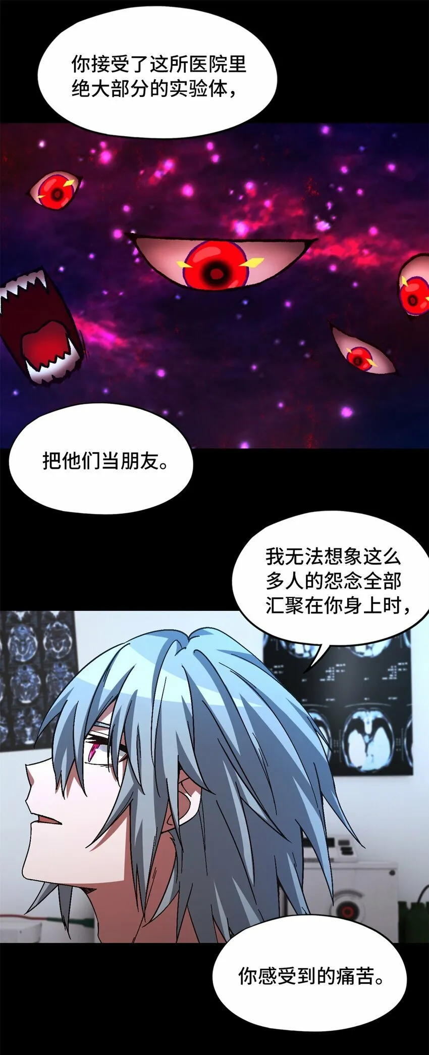 第22片 约定 第36页