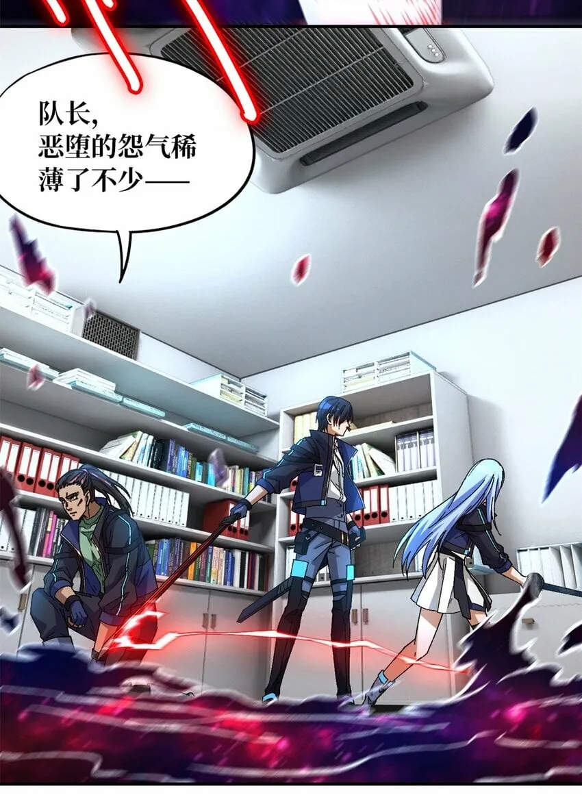 第22片 约定 第39页