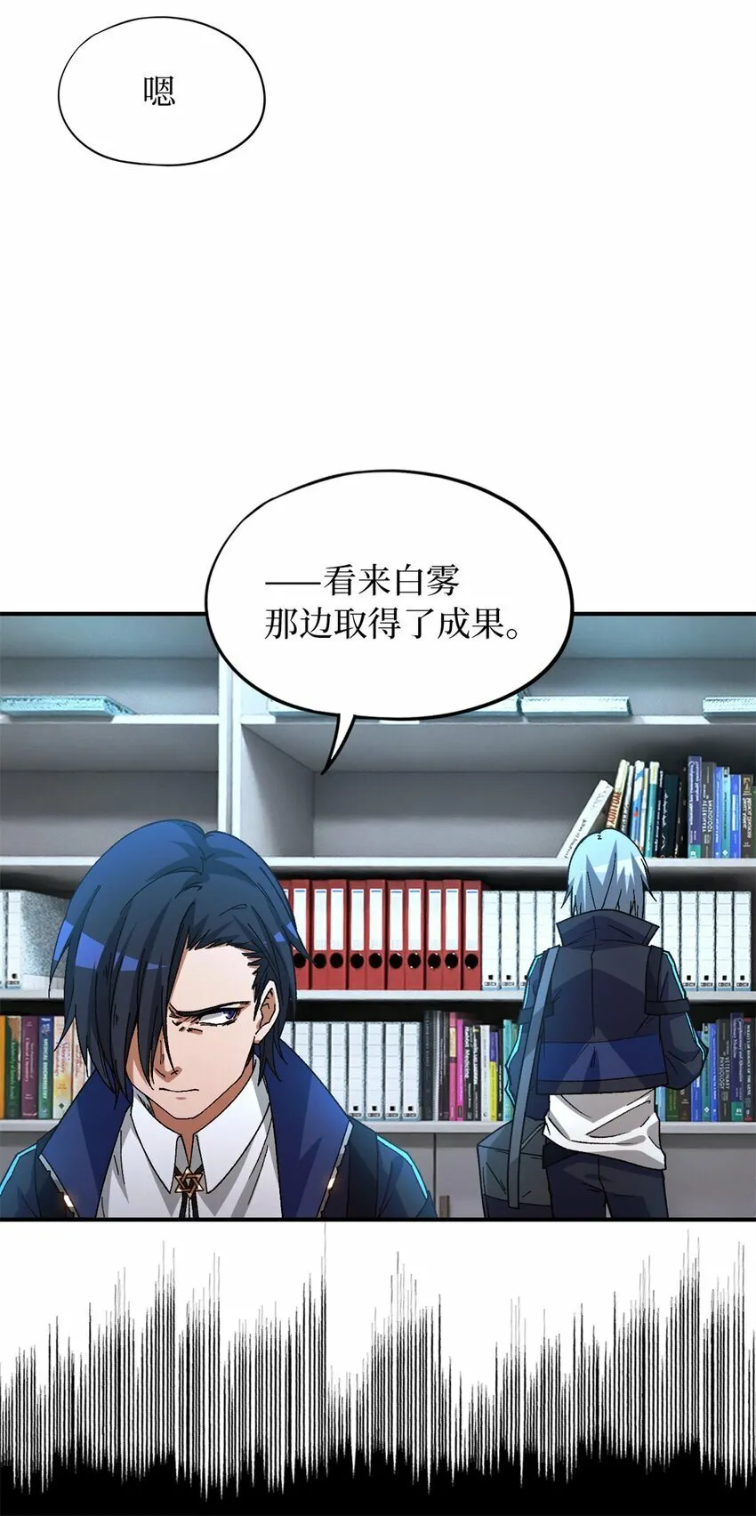 第22片 约定 第40页