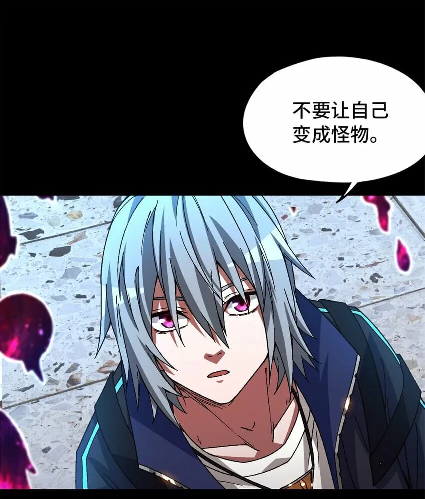 第22片 约定 第41页