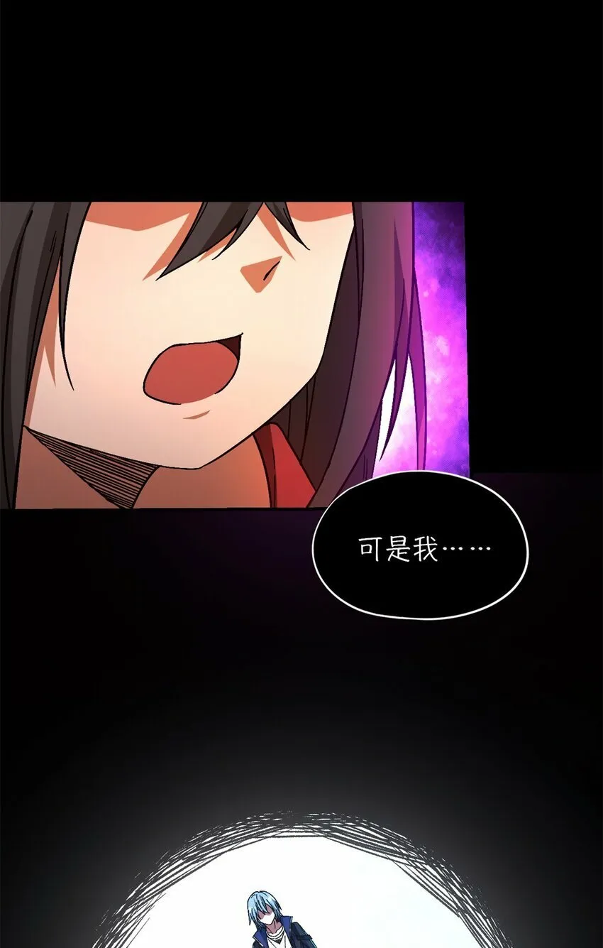 第22片 约定 第43页
