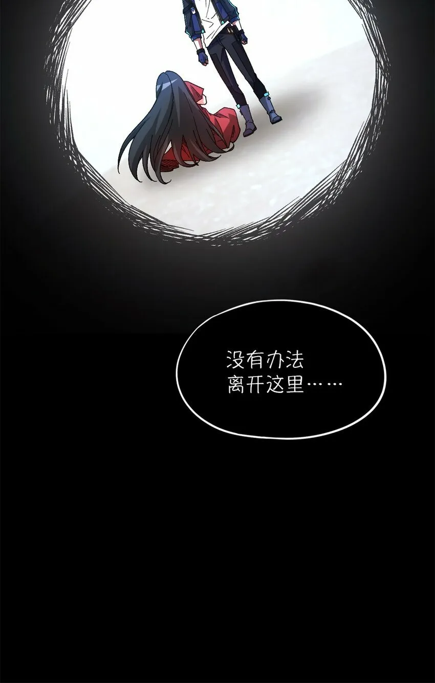 第22片 约定 第44页