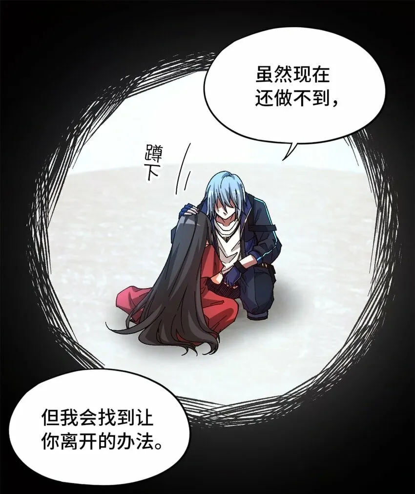 第22片 约定 第45页