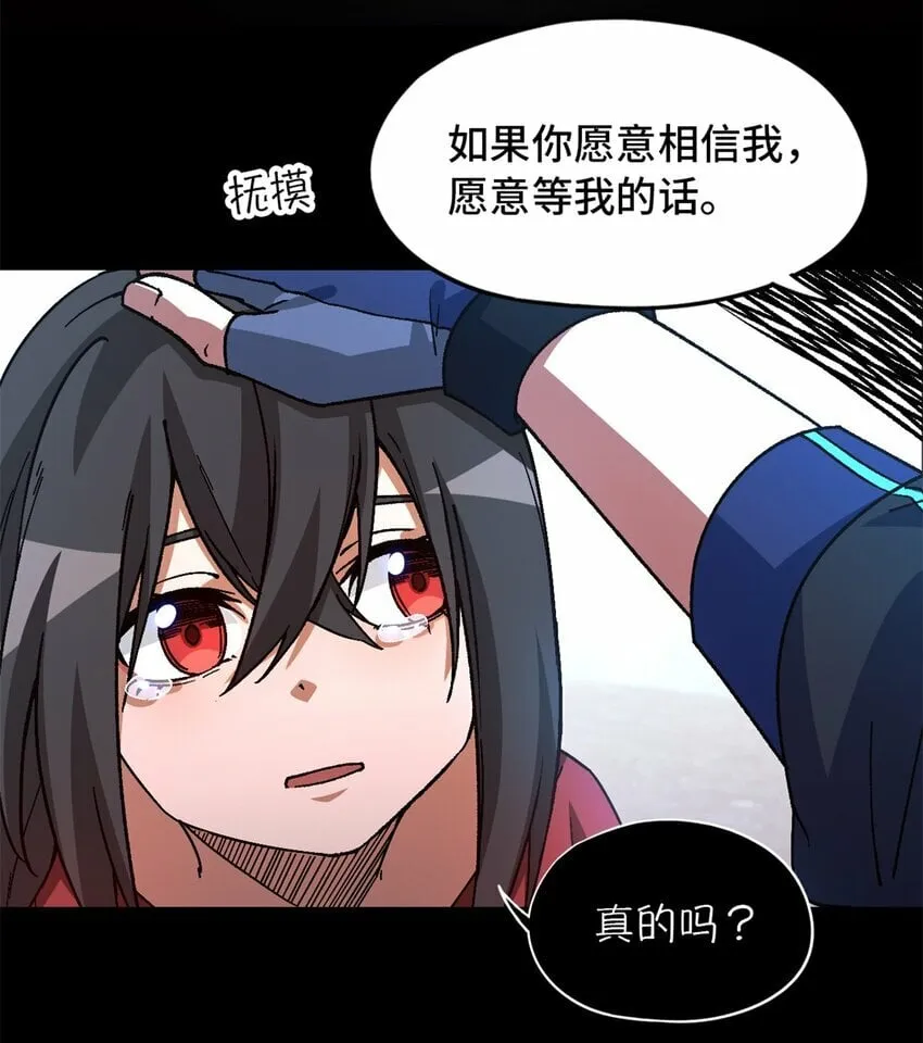 第22片 约定 第46页