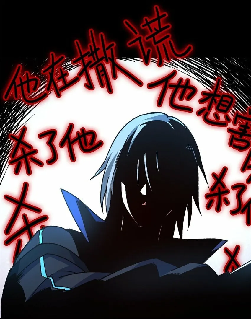 第22片 约定 第47页