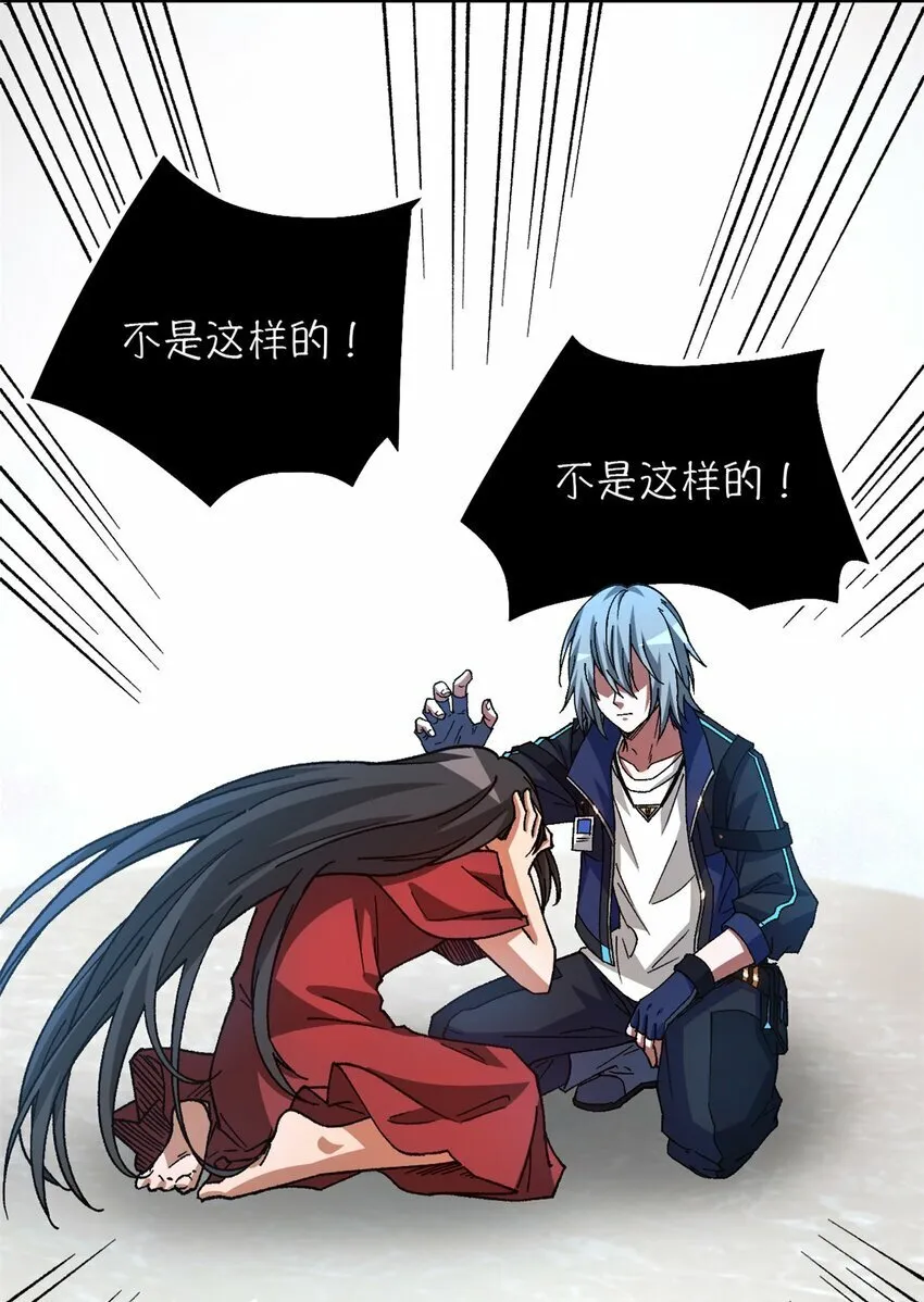第22片 约定 第48页