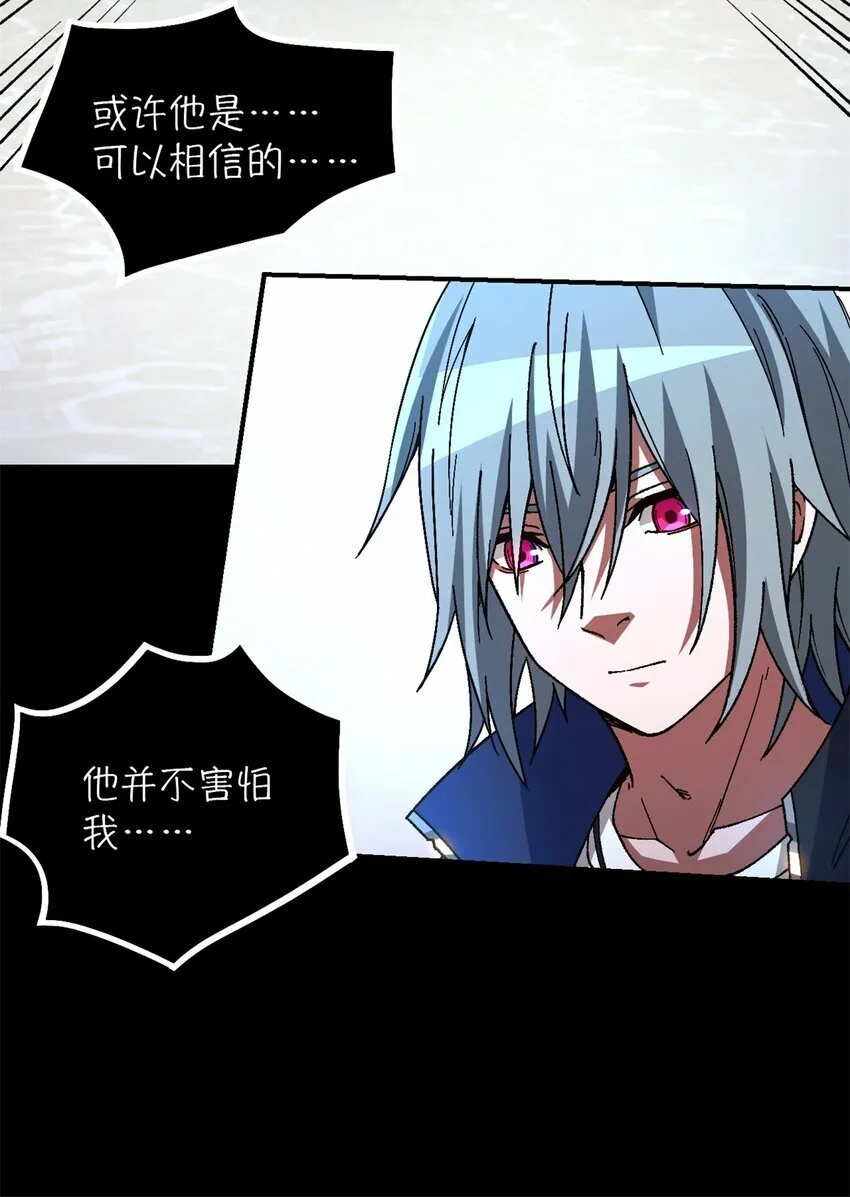 第22片 约定 第49页