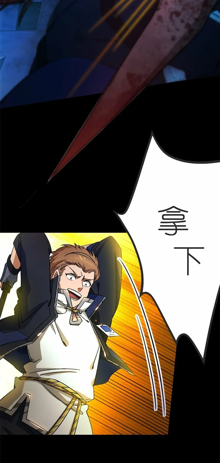 第23片 邀请函 第7页