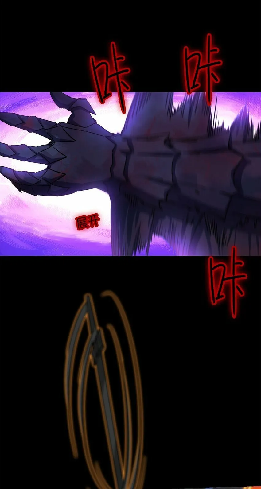 第23片 邀请函 第8页