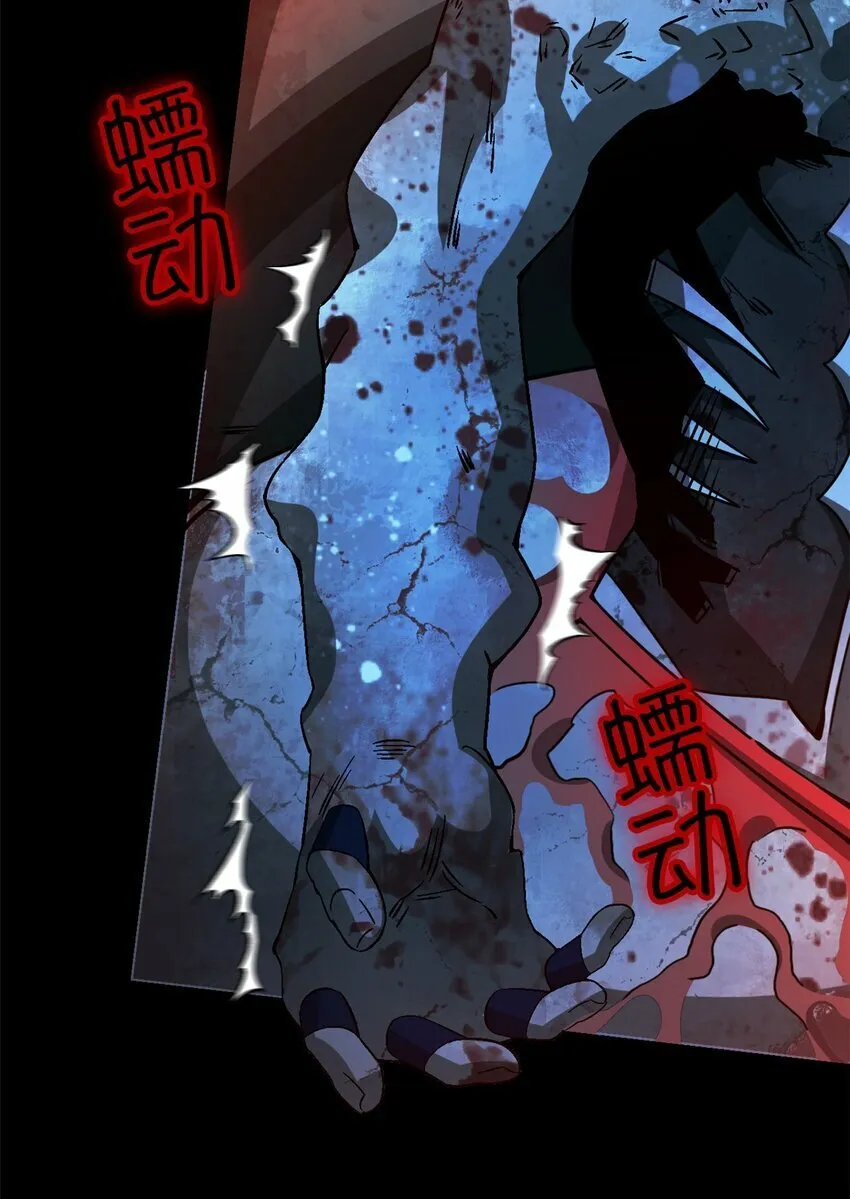 第23片 邀请函 第22页