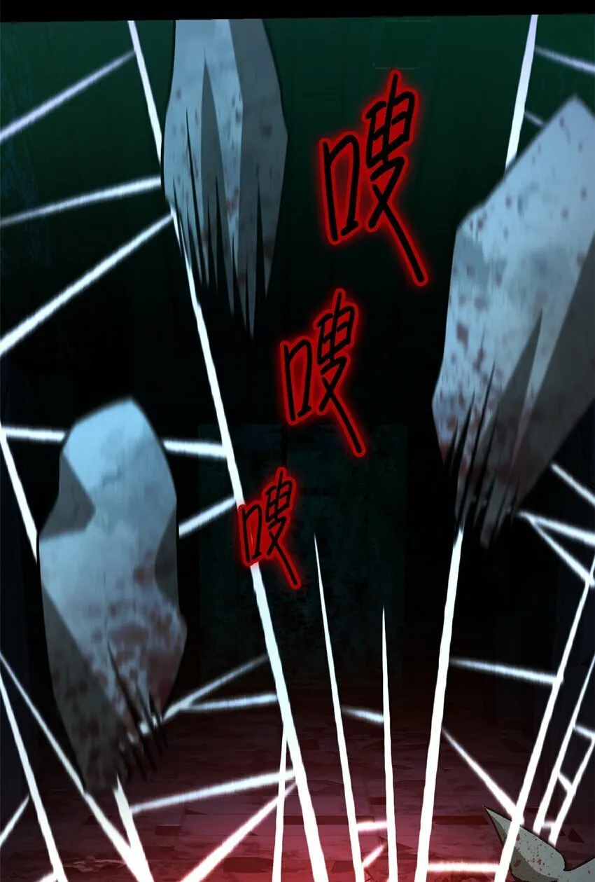 第23片 邀请函 第34页