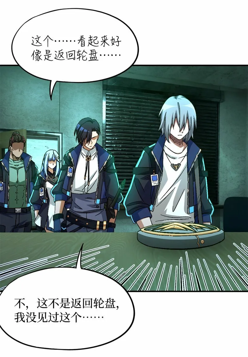 第23片 邀请函 第53页