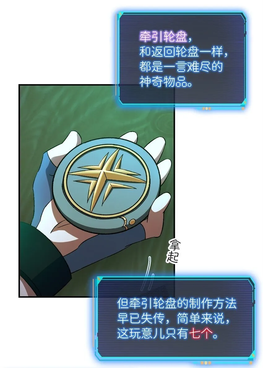第23片 邀请函 第54页