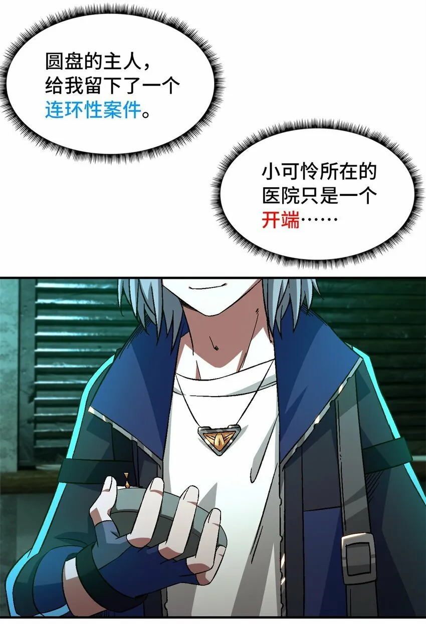 第23片 邀请函 第59页