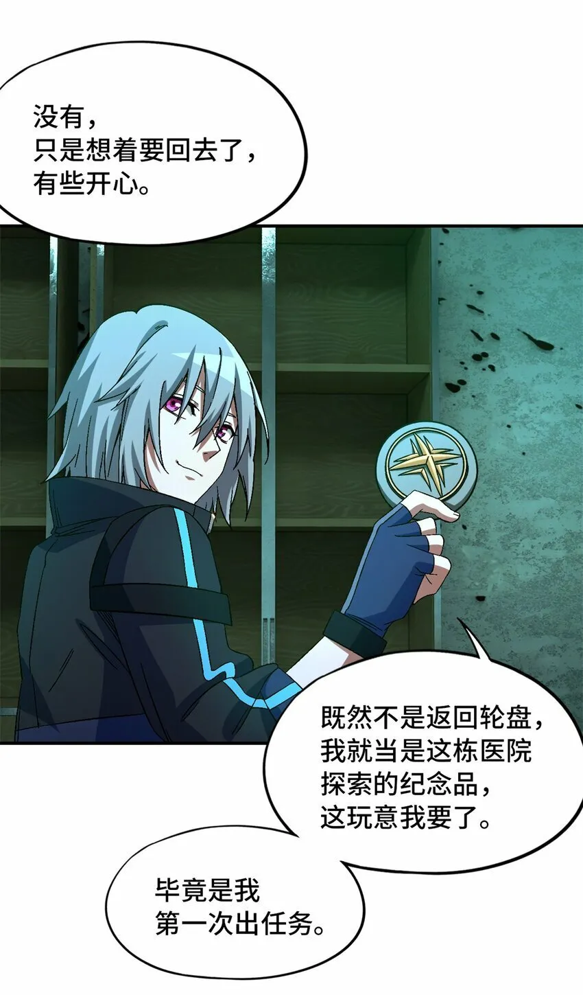 第23片 邀请函 第61页
