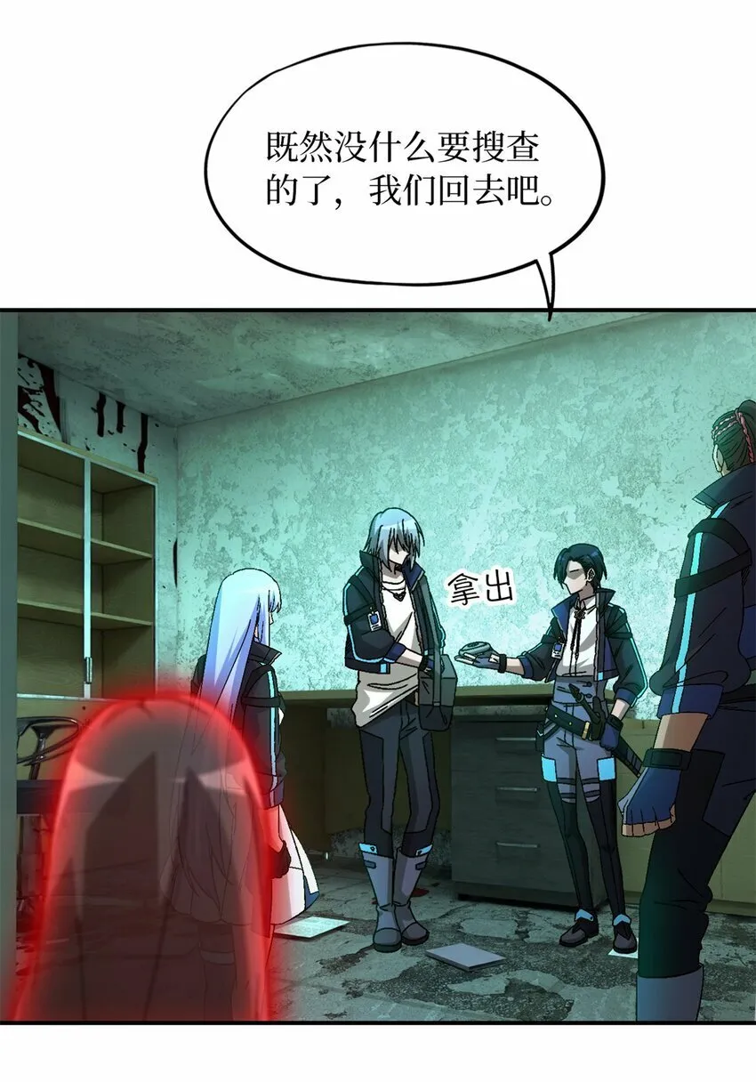 第23片 邀请函 第63页