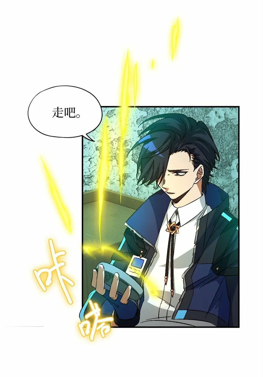 第23片 邀请函 第64页