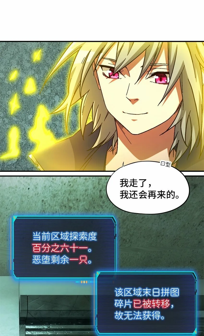 第23片 邀请函 第68页