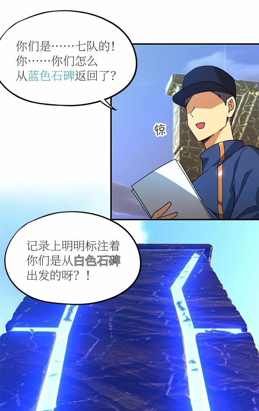 第24片 藏锋 第5页