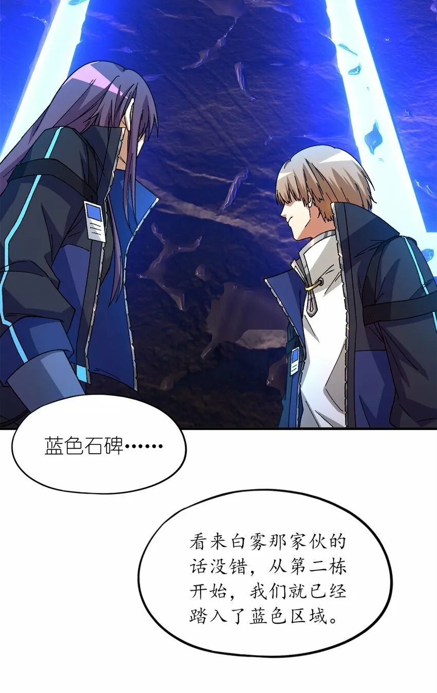 第24片 藏锋 第6页