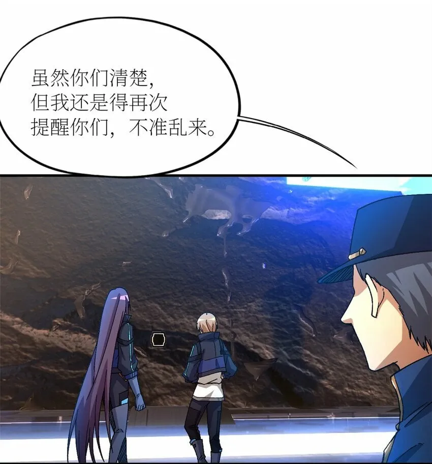 第24片 藏锋 第7页