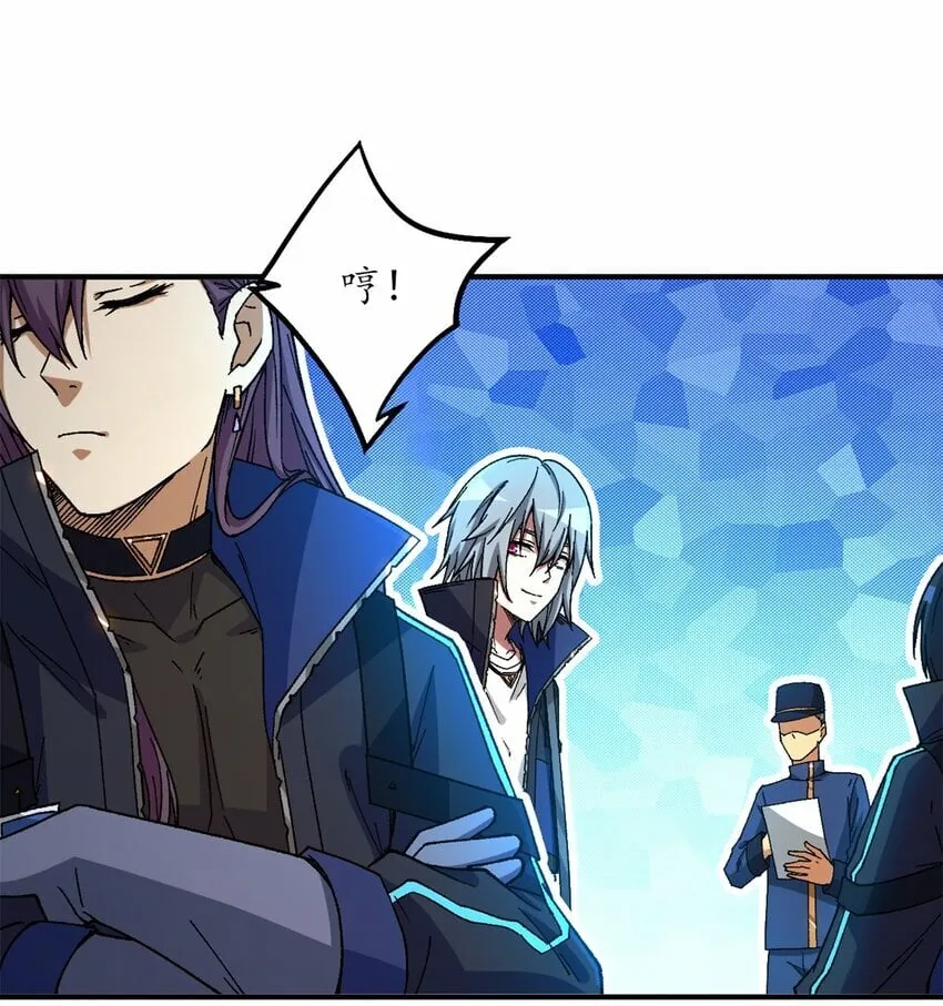 第24片 藏锋 第11页