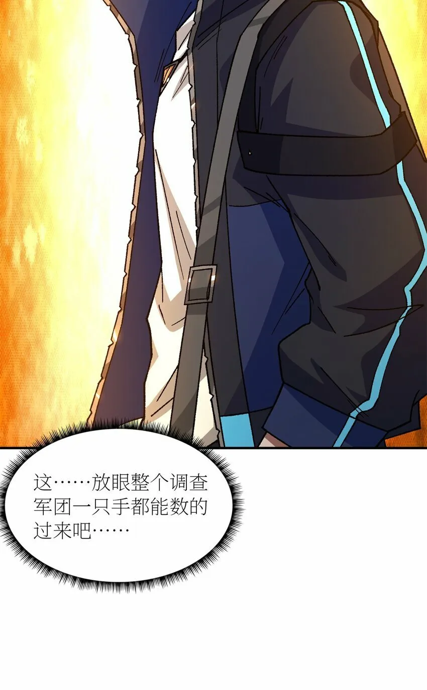 第24片 藏锋 第13页
