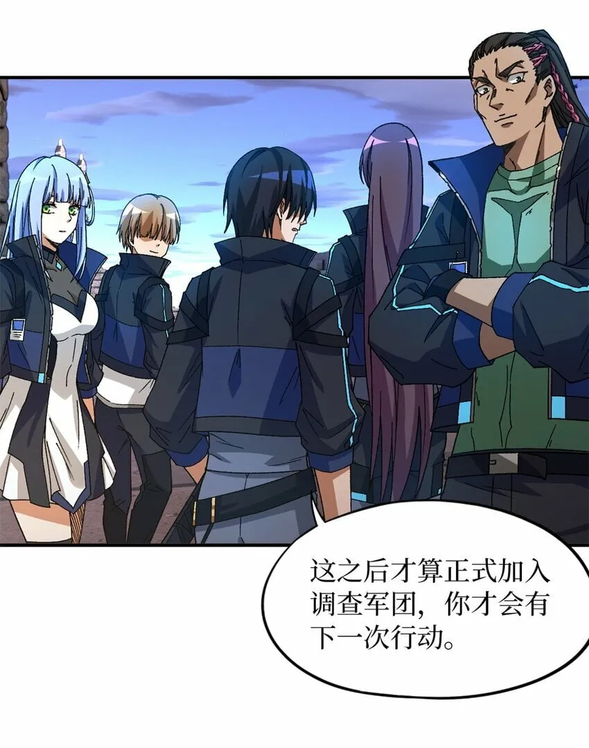 第24片 藏锋 第16页