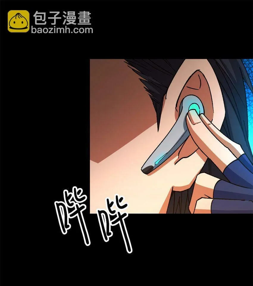 第24片 藏锋 第31页