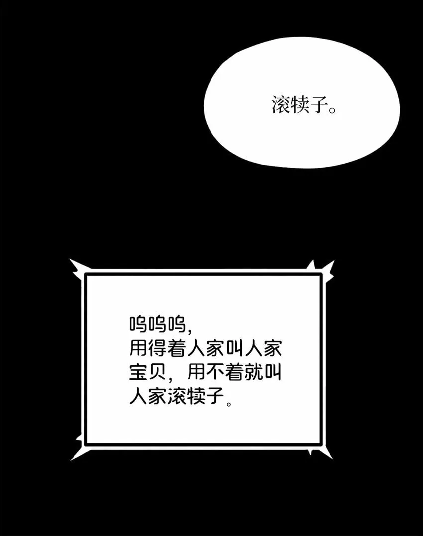 第24片 藏锋 第34页