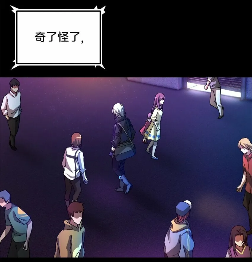 第24片 藏锋 第37页
