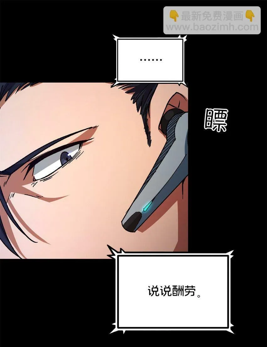 第24片 藏锋 第39页