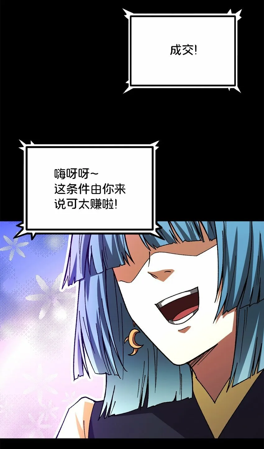 第24片 藏锋 第41页