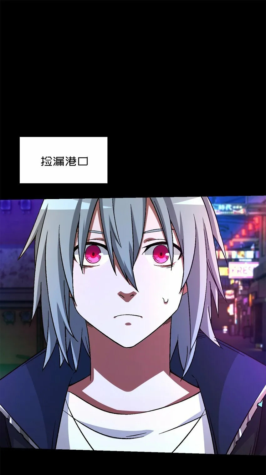 第24片 藏锋 第43页