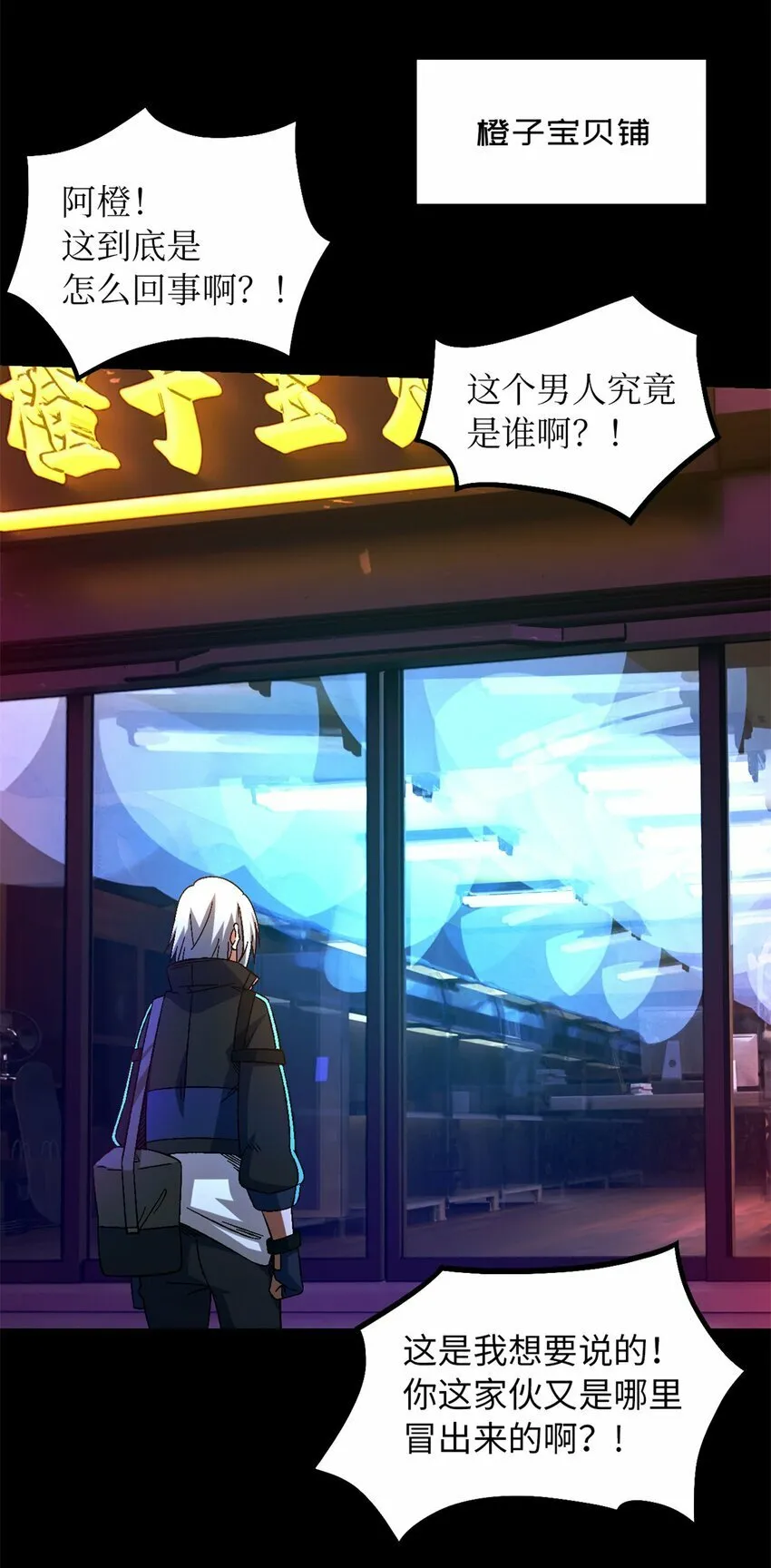 第24片 藏锋 第44页