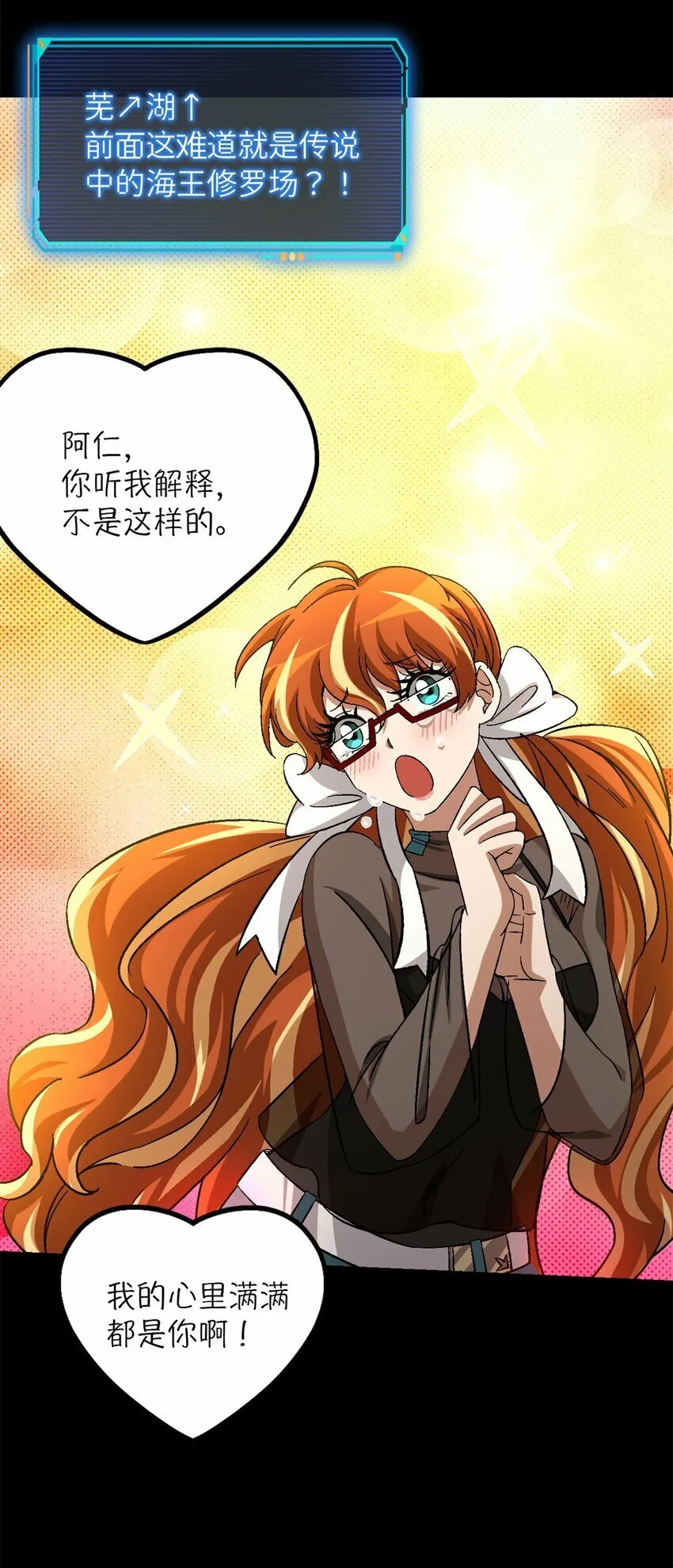 第24片 藏锋 第45页