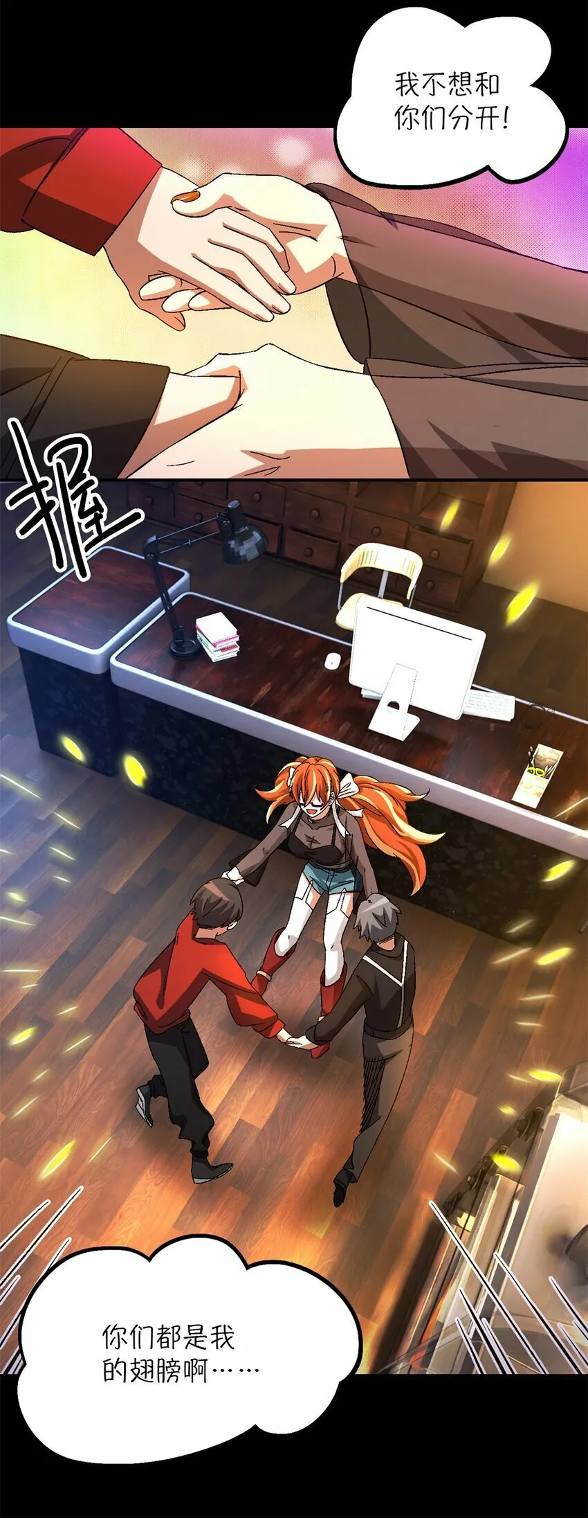 第24片 藏锋 第51页