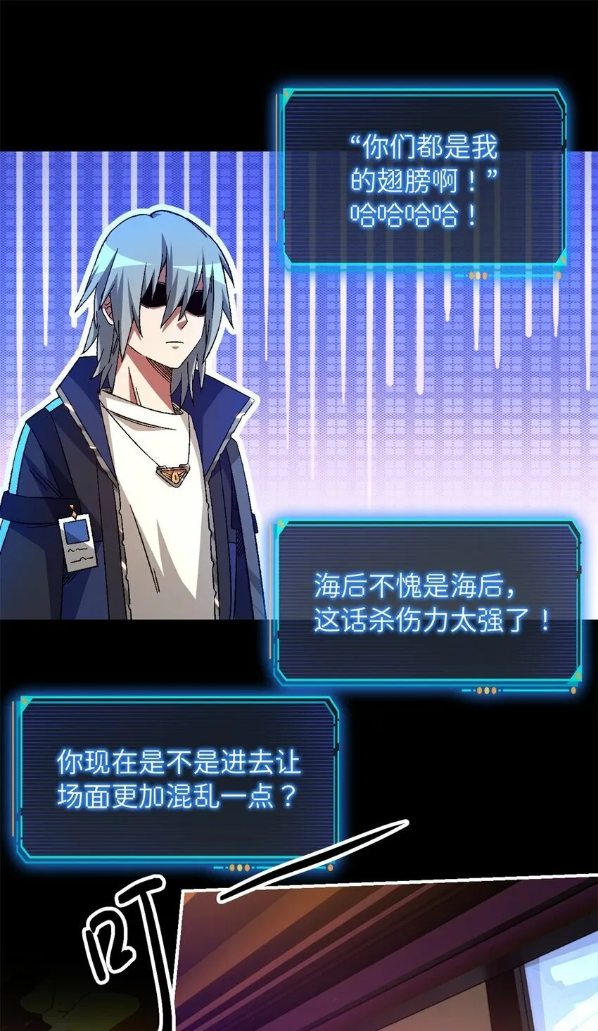 第24片 藏锋 第52页