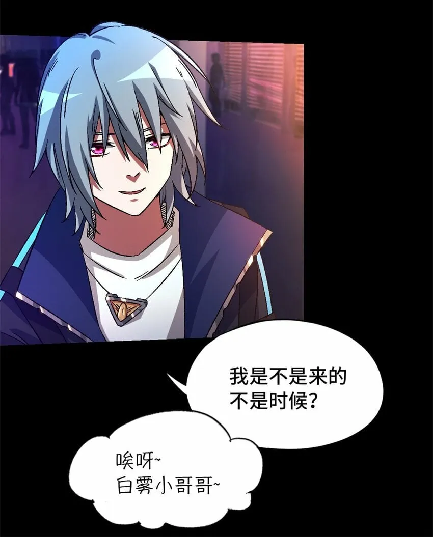 第24片 藏锋 第55页