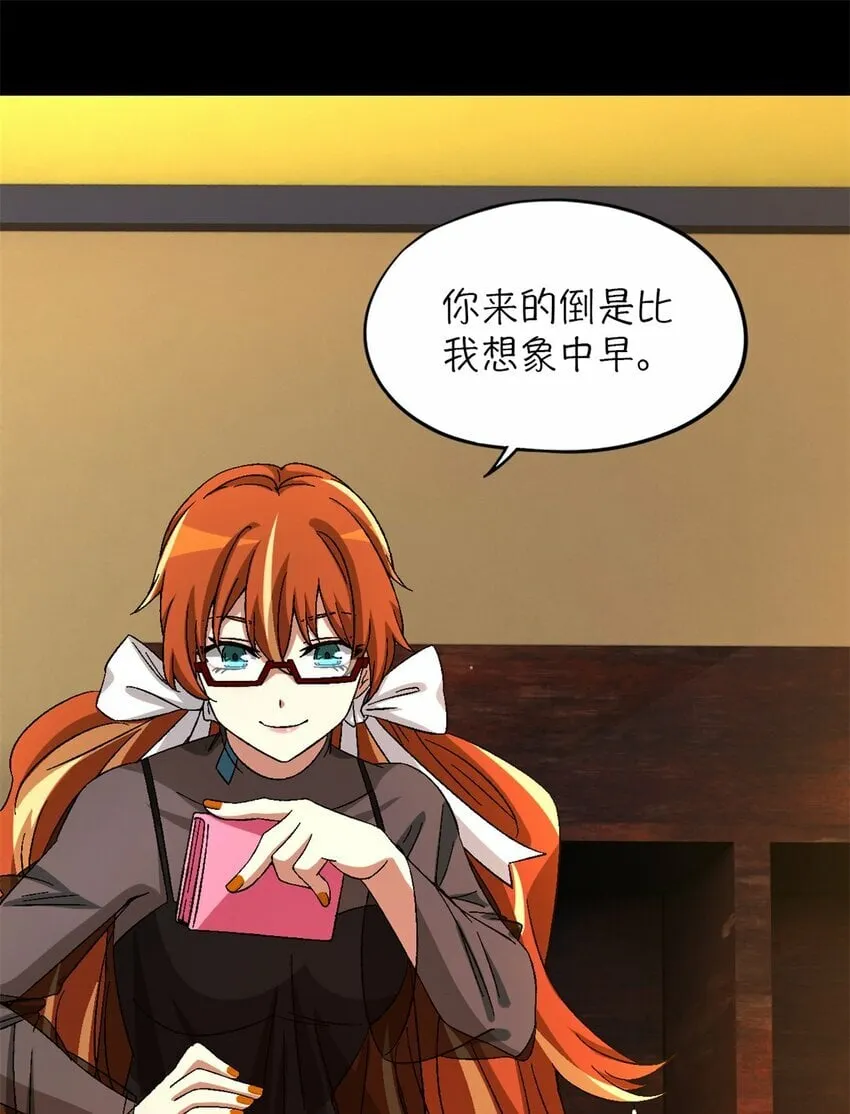 第24片 藏锋 第56页