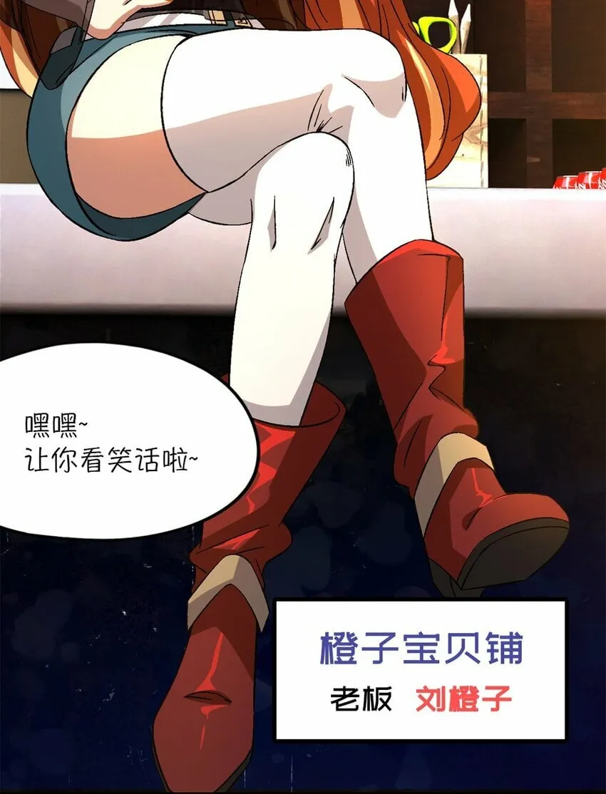第24片 藏锋 第57页