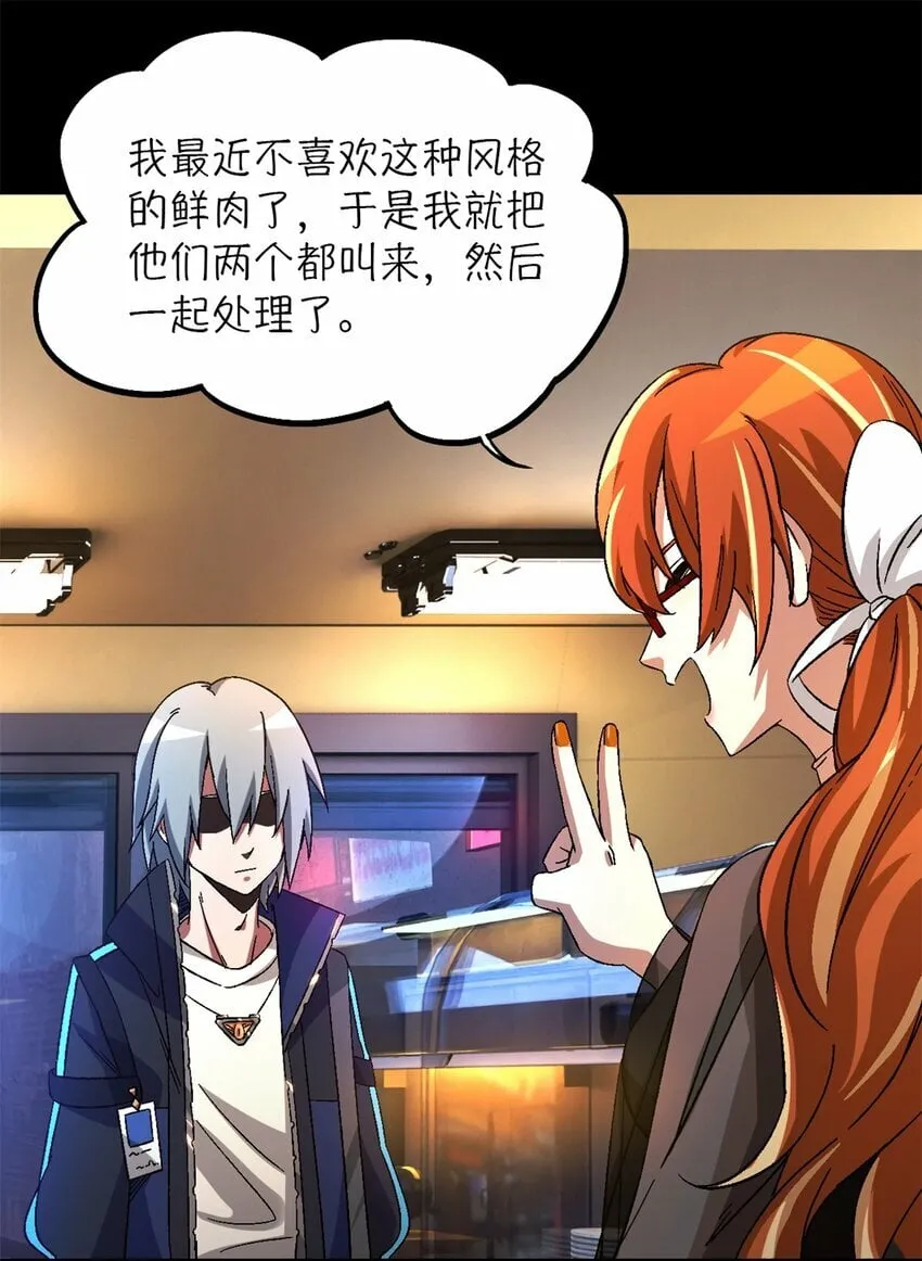 第24片 藏锋 第60页