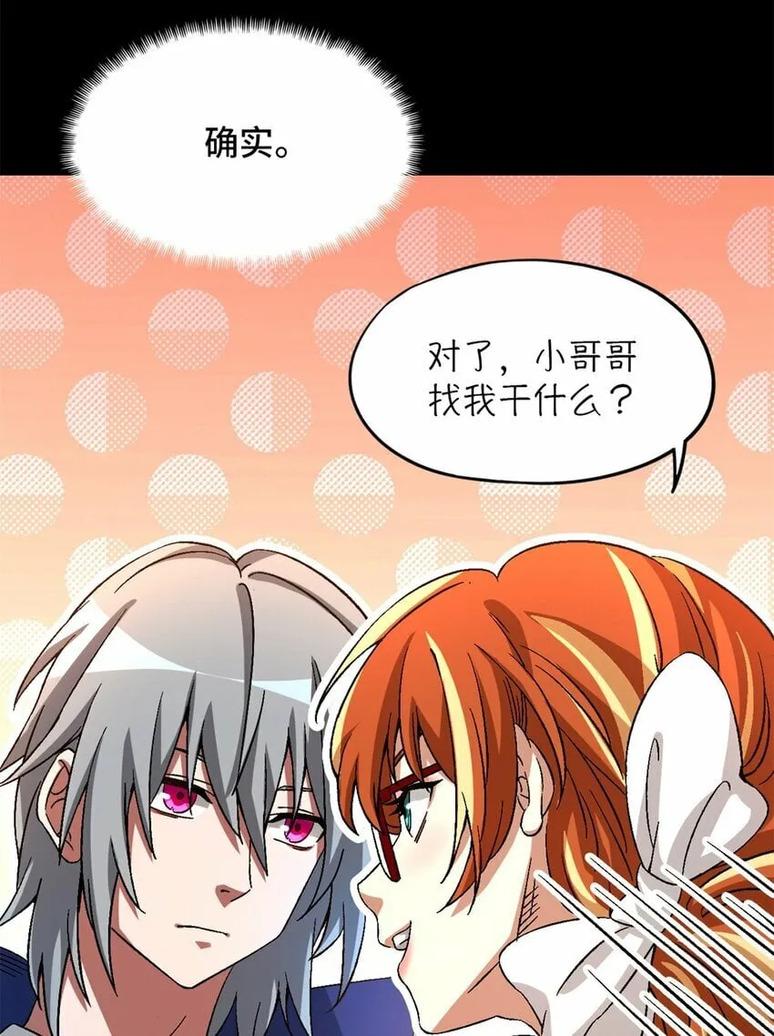 第24片 藏锋 第62页